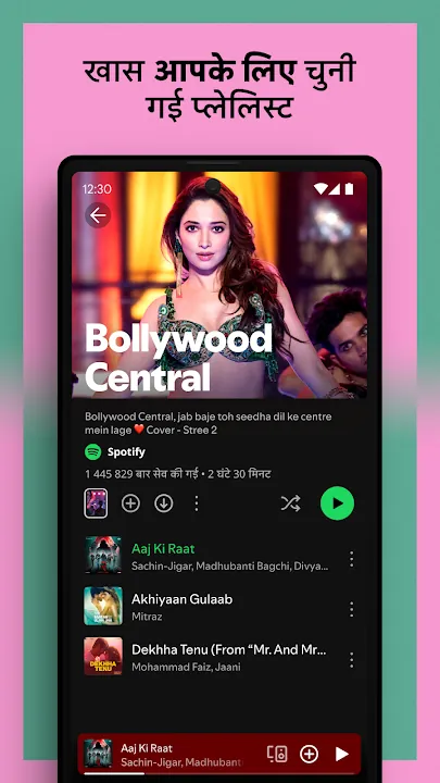 Bollywood Central प्लेलिस्ट और उसके गानों की सूची